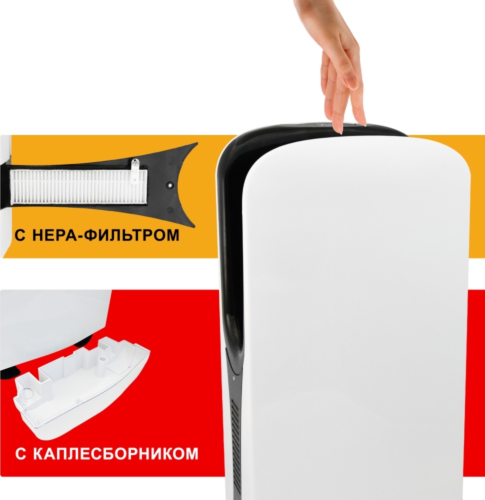 1401.326 Сушилка для рук погружная высокоскоростная с UFобработкой 8880 PUFF  - Вид №10