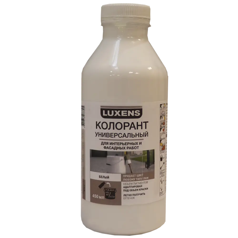 Колорант Luxens 0.45 л цвет белый 82540451 STLM-2147526 