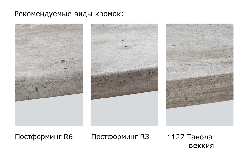 Столешницы для кухни - Каменное дерево LIGRON LIST438 3026 - Вид №20