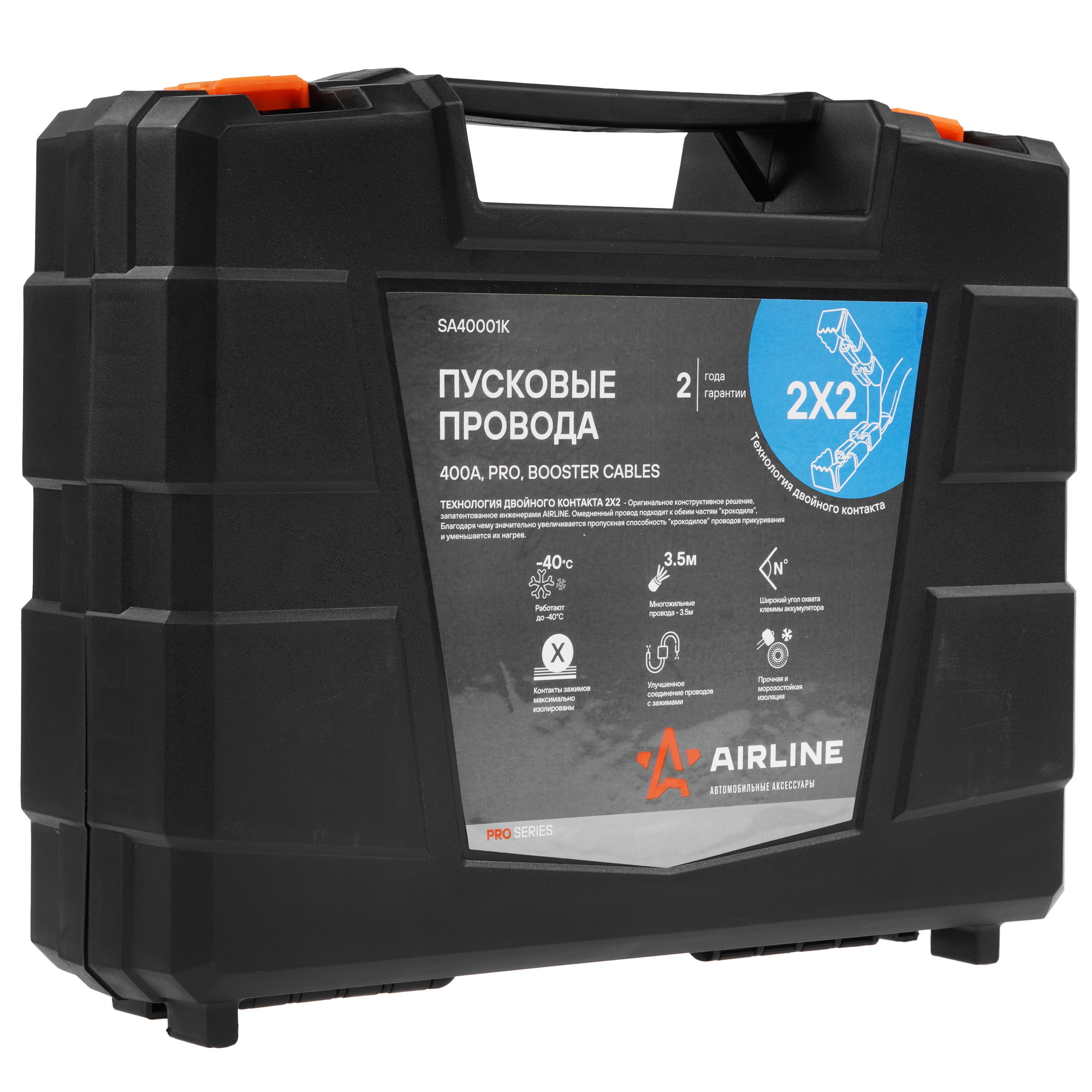 9105135 Стартовые провода AIRLINE SA40001K STDN-0029993 - Вид №3