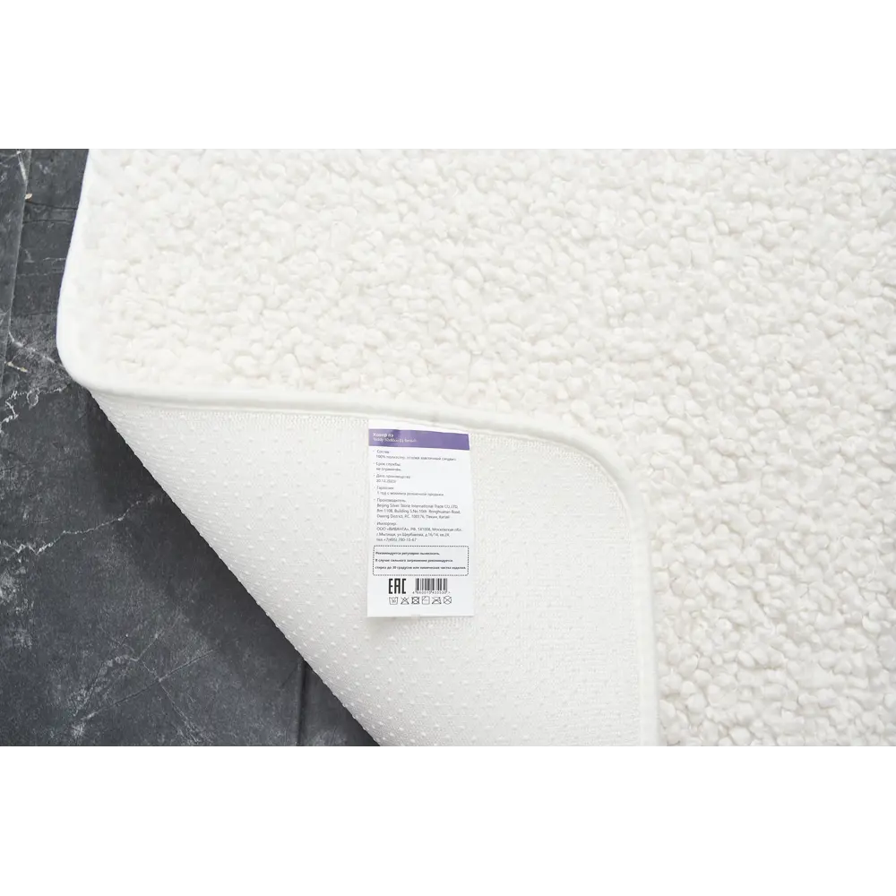Ковер Teddy 50x80 см полиэстер цвет белый 89369388 STLM-2206273 Santreyd  - Вид №3