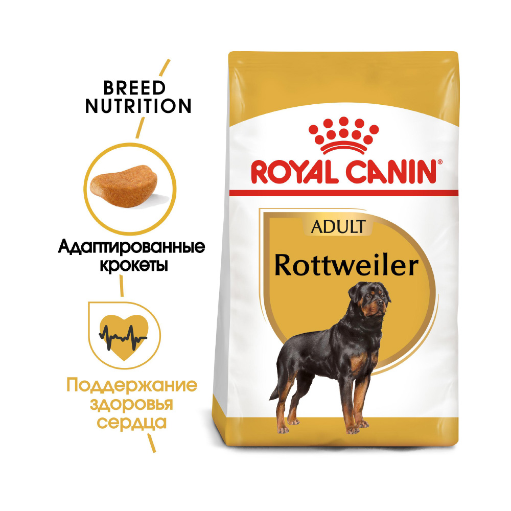 Т0028547 Корм для собак Rottweiler для породы Ротвейлер старше 18 месяцев сух. 12кг ROYAL CANIN  - Вид №1