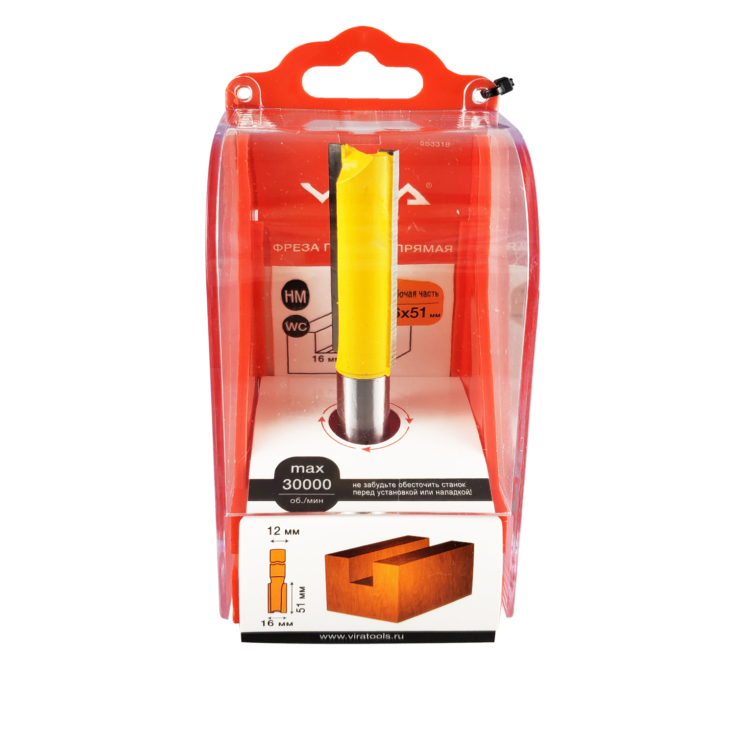 Фреза пазовая VIRA 16×51 мм для точных соединений древесины 83338977 STLM-0040528 - Вид №2