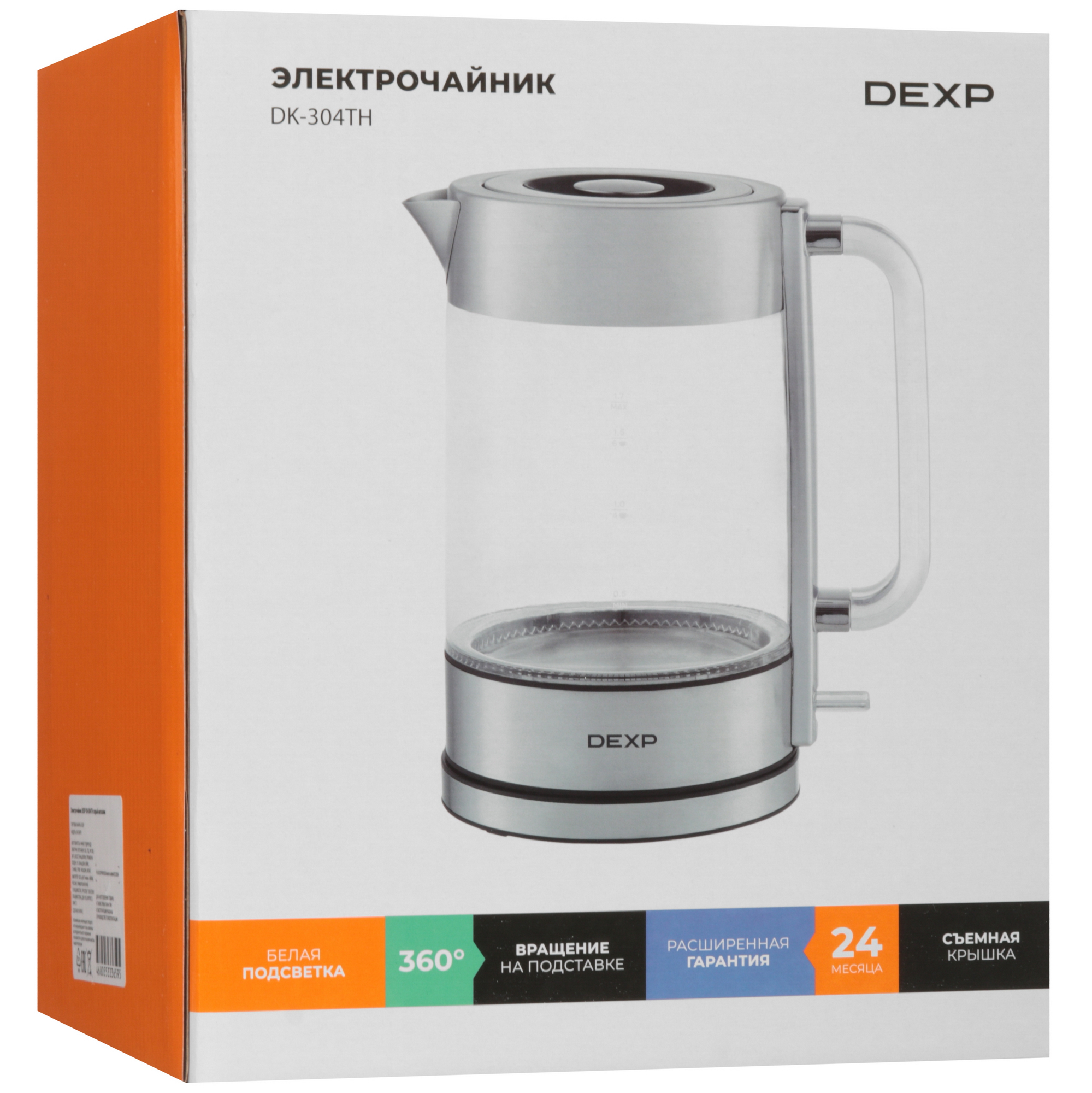 9202278 Электрочайник DEXP DK-304TH серебристый STDN-0114626 - Вид №7