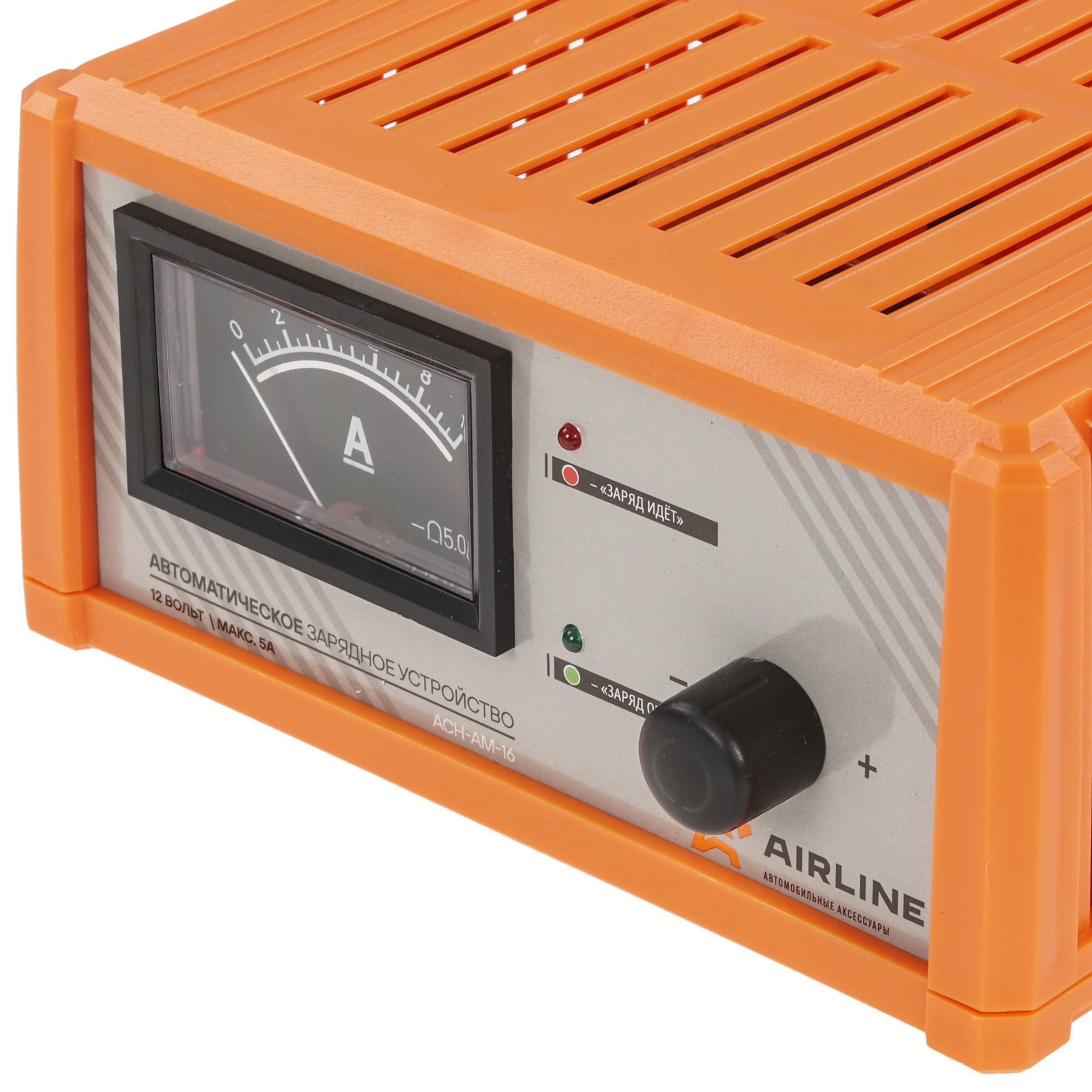 9105149 Зарядное устройство AIRLINE ACH-AM-16 STDN-0128741 - Вид №3