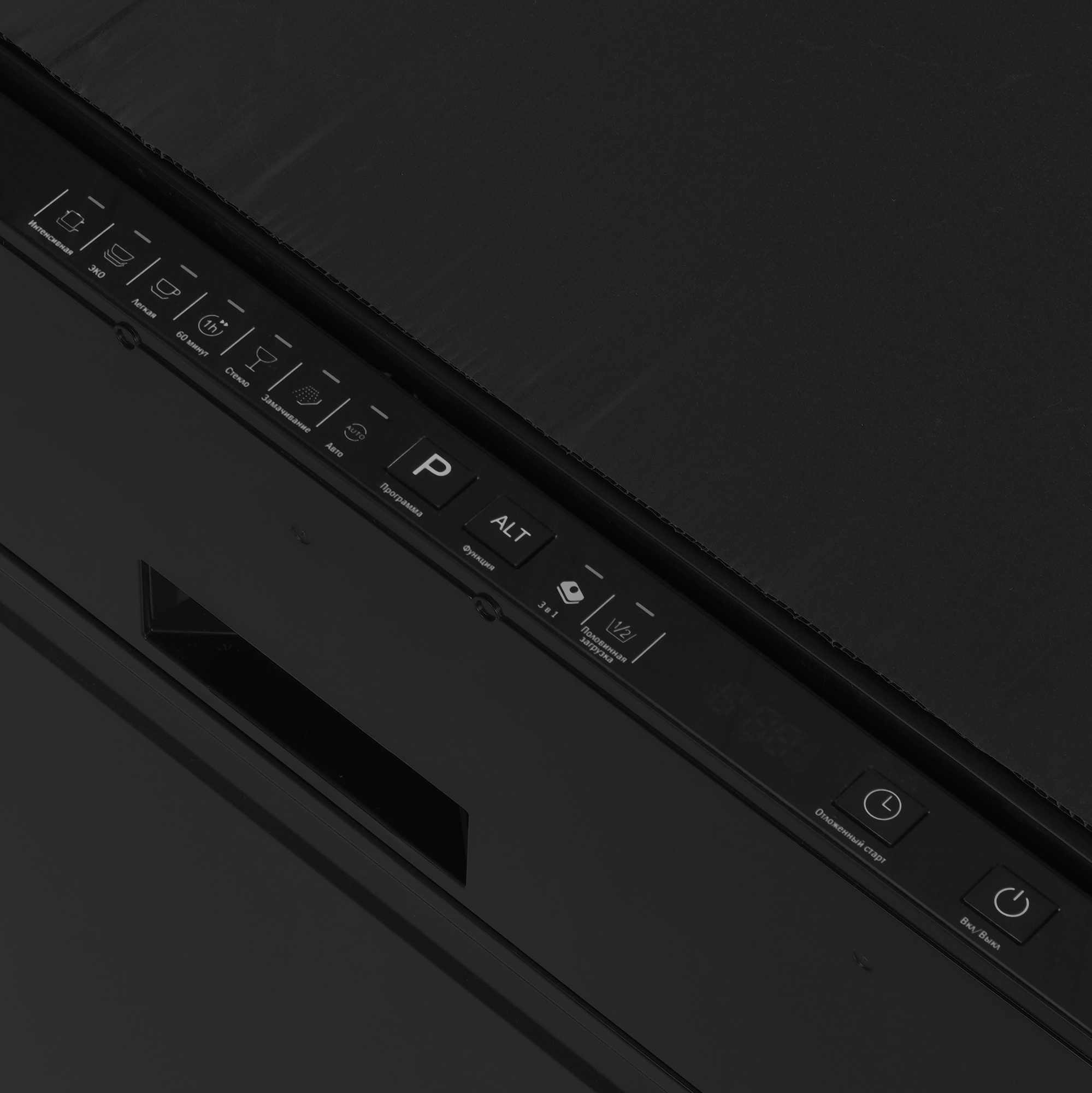 9231629 Встраиваемая посудомоечная машина Schaub Lorenz SLG VI6425 STDN-0018056 - Вид №5