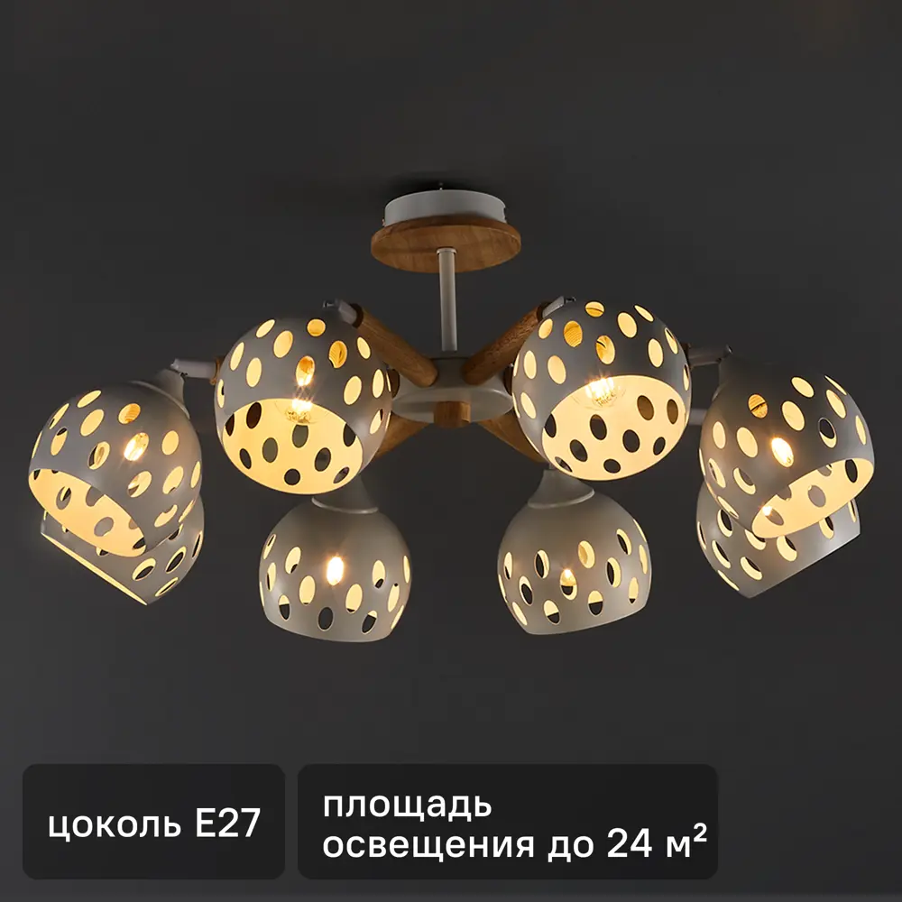 Люстра потолочная Семь огней Трине 8 ламп, 24 м², цвет белый 85243325 STLM-2123738 
