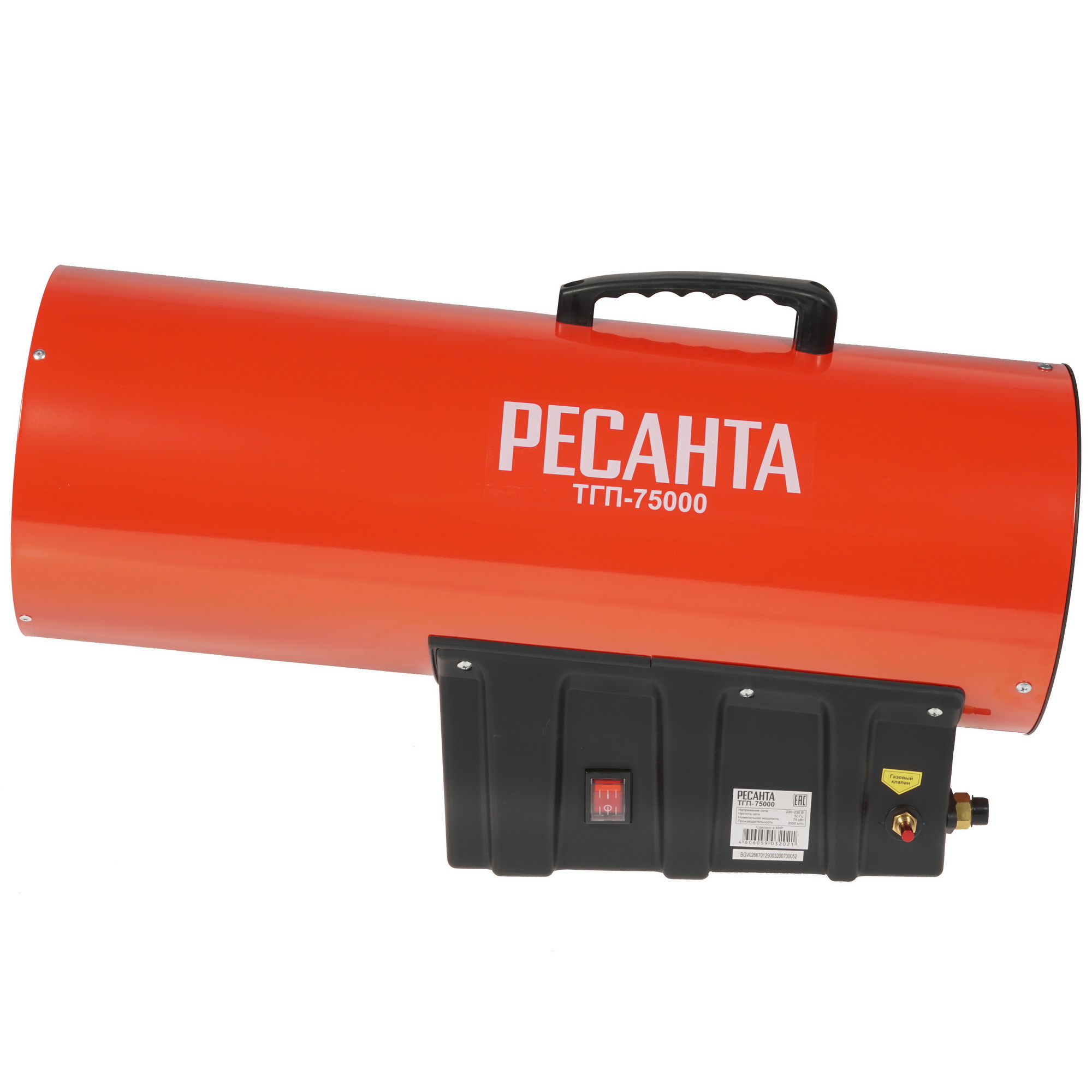 8195279 Тепловая пушка газовая Ресанта ТГП-75000 STDN-0119663 - Вид №2