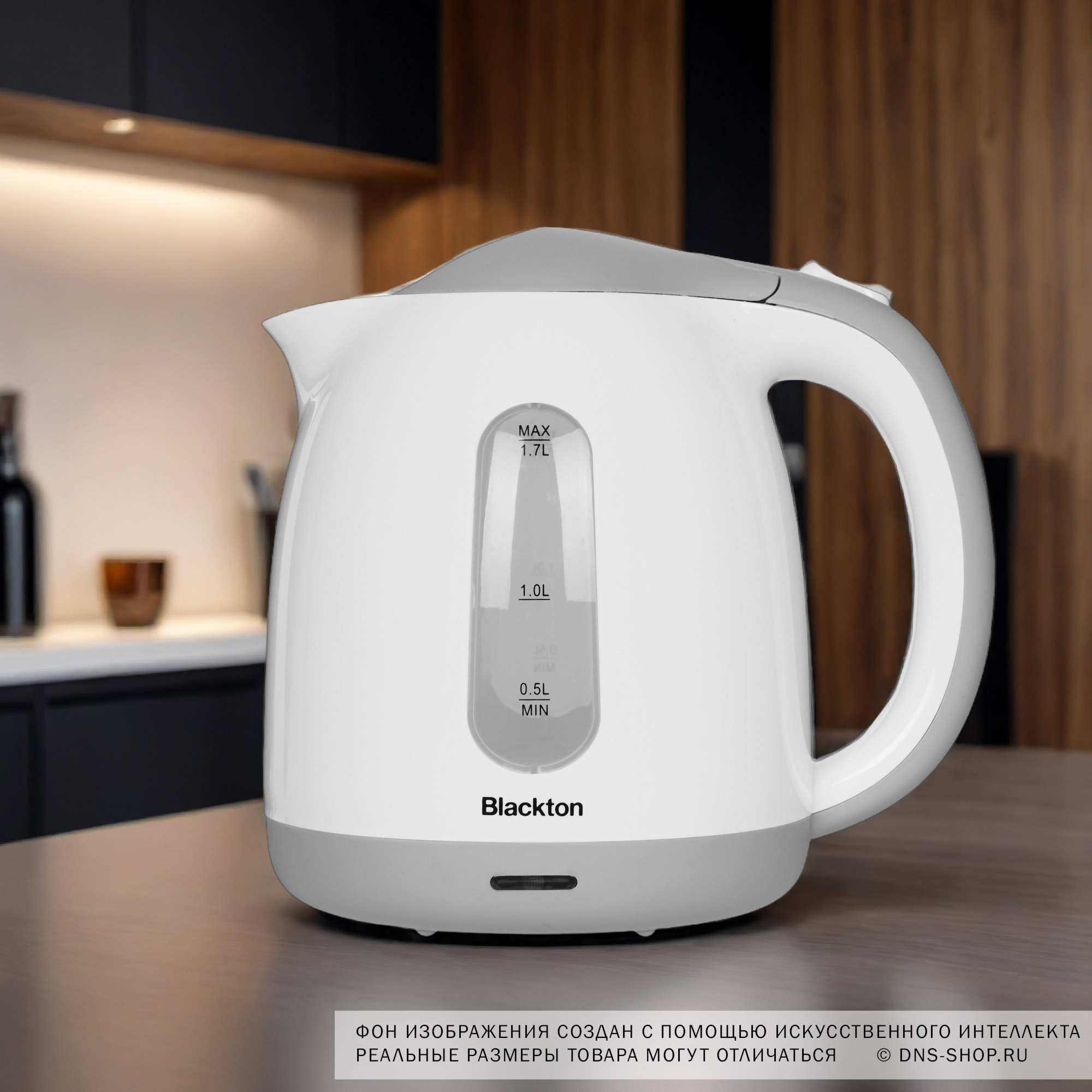 8197396 Электрочайник Blackton Bt KT1701P белый STDN-0074634 - Вид №7