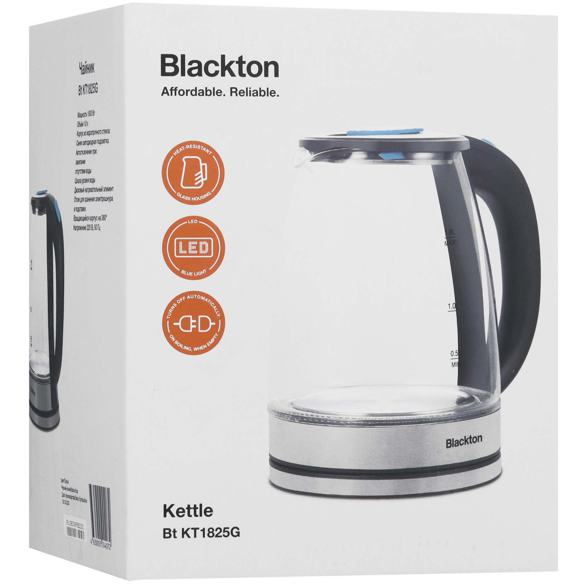 8197393 Электрочайник Blackton Bt KT1825G синий STDN-0142914 - Вид №7
