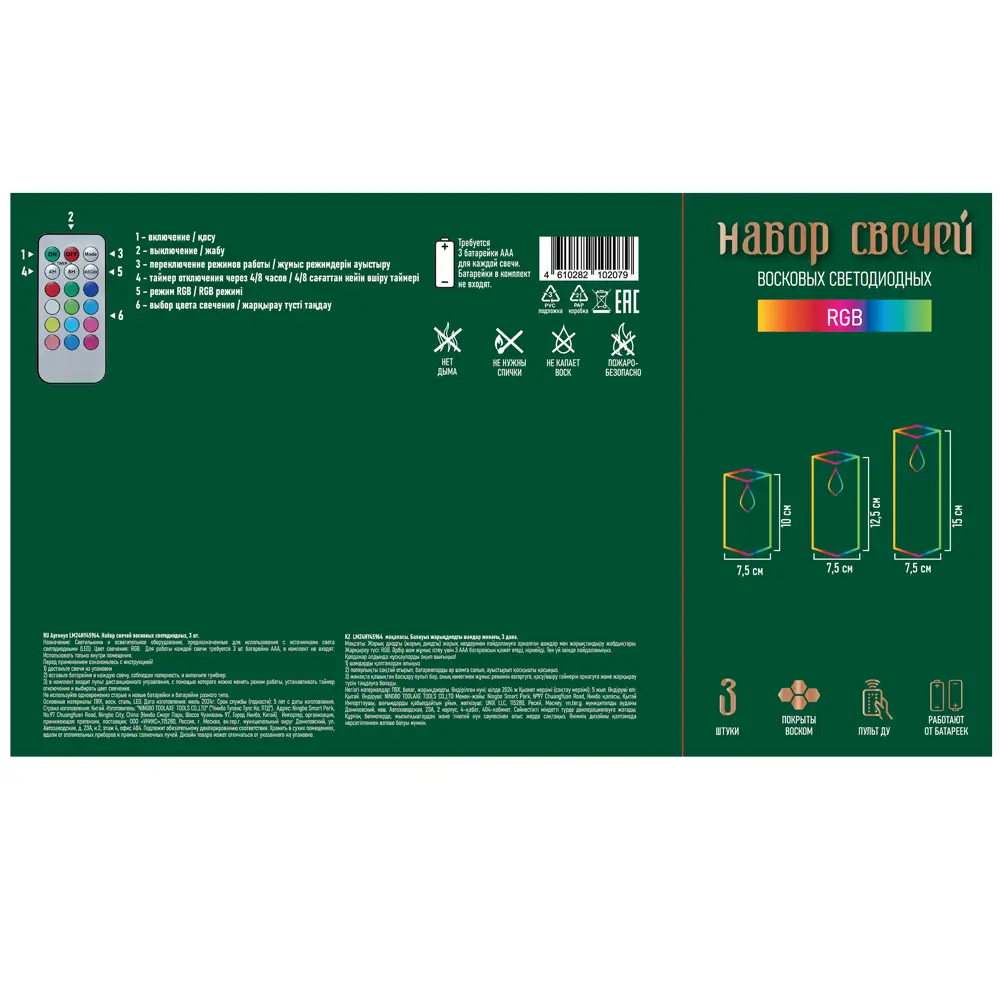 89378385 Набор свечей для дома 3 светодиода 7.5 см белый 3 шт. STLM-1352295 Santreyd  - Вид №4