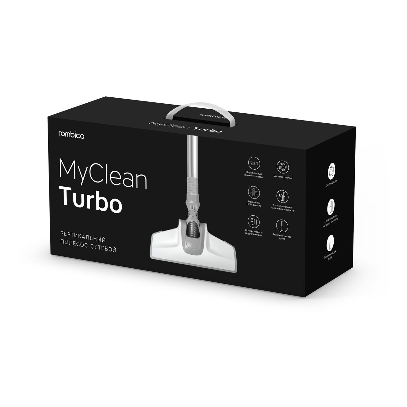 9136147 Пылесос  вертикальный  Rombica MyClean Turbo  белый STDN-0045900 - Вид №3
