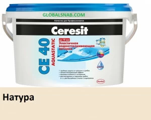 Затирка цементная водоотталкивающая Ceresit CE 40 Aquastatic 41, Натура 2кг