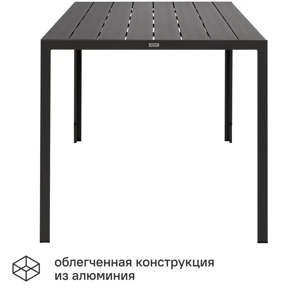Садовый стол нераздвижной BEGINIA Lyra 160x80 см алюминий серый STLM-2001703 - Вид №2
