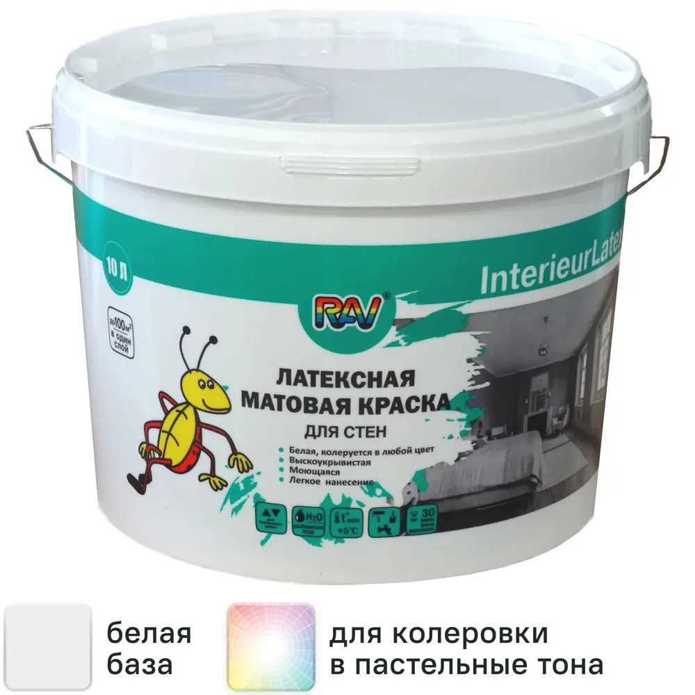 Краска для стен Rav InterieurLatex матовая цвет белый база А 10 л 82127817 STLM-2180797 
