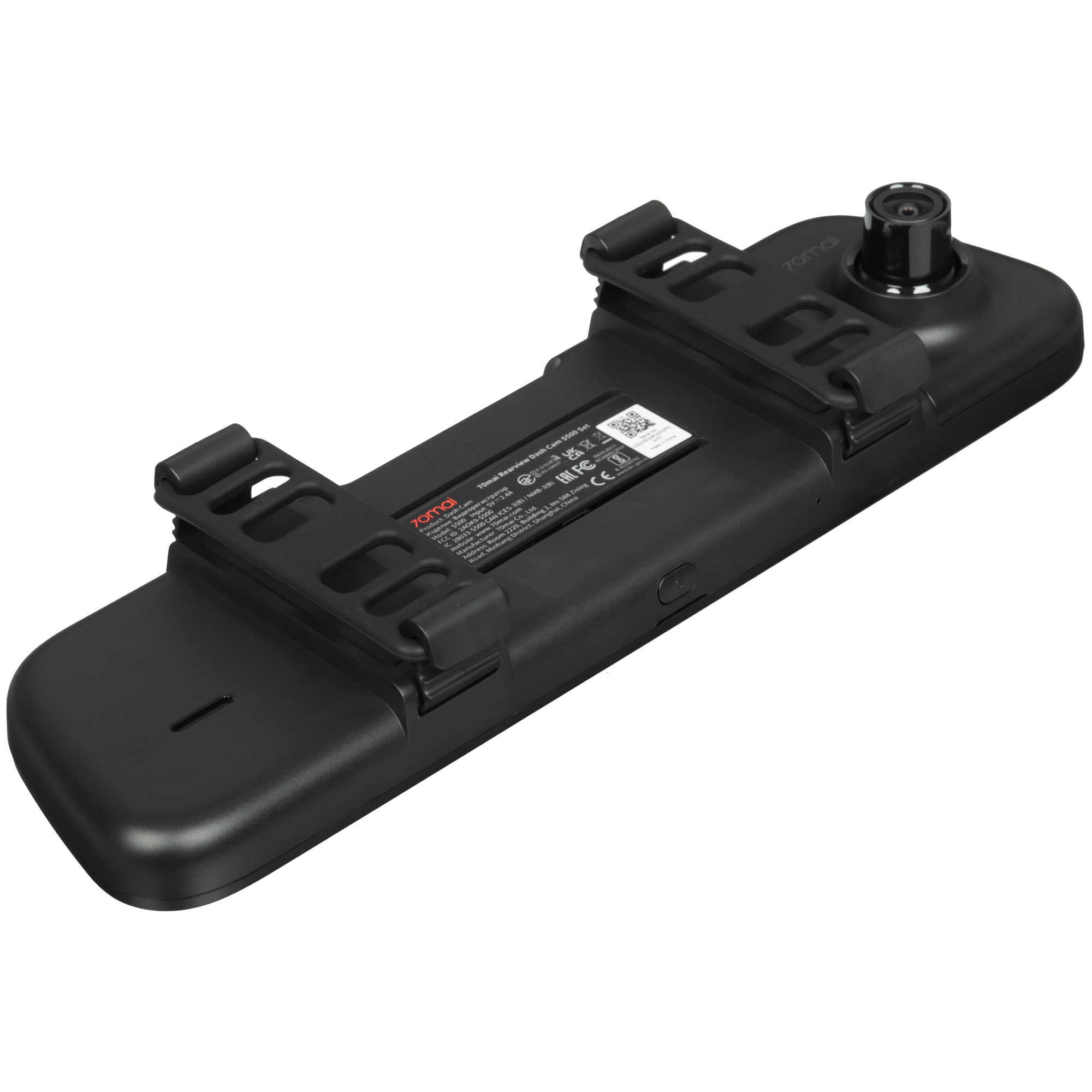 5453291 Видеорегистратор-зеркало 70Mai S500 STDN-0058756 - Вид №4