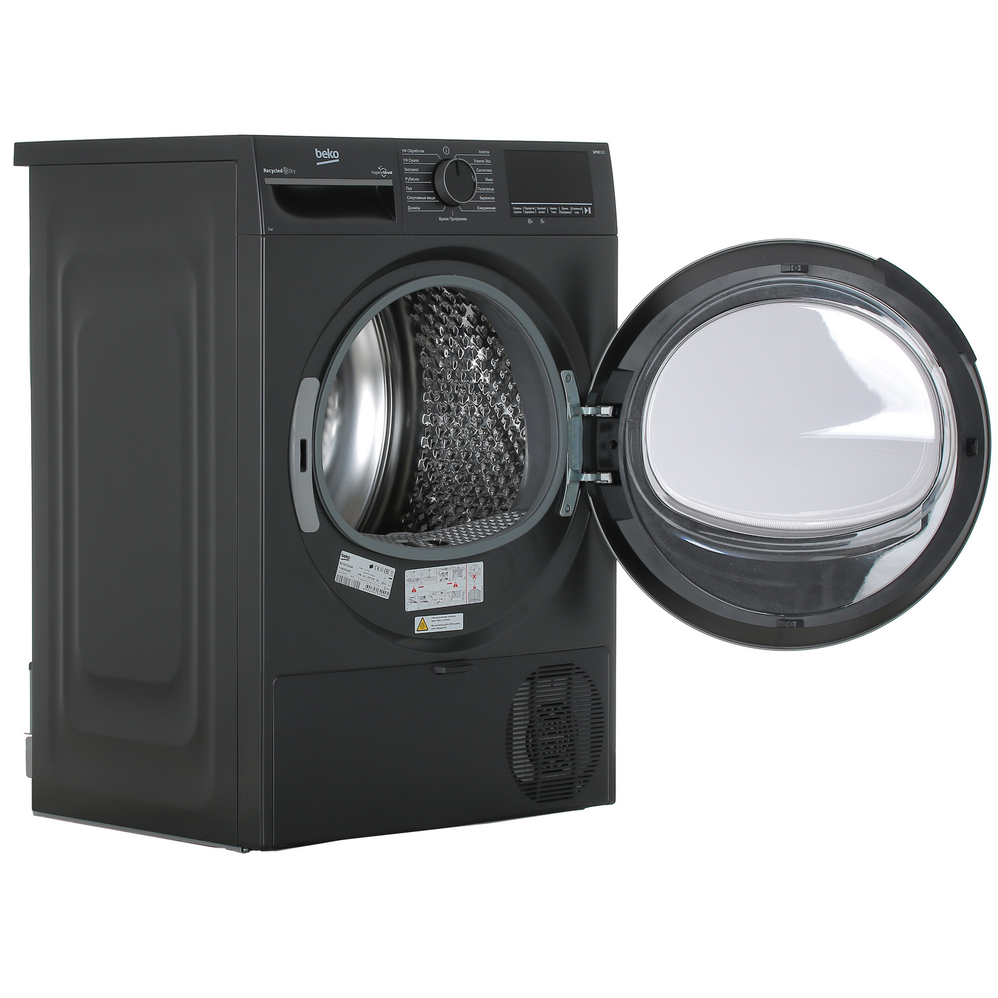 9078003 Сушильная машина Beko B3T47239A серый STDN-0035482 - Вид №5