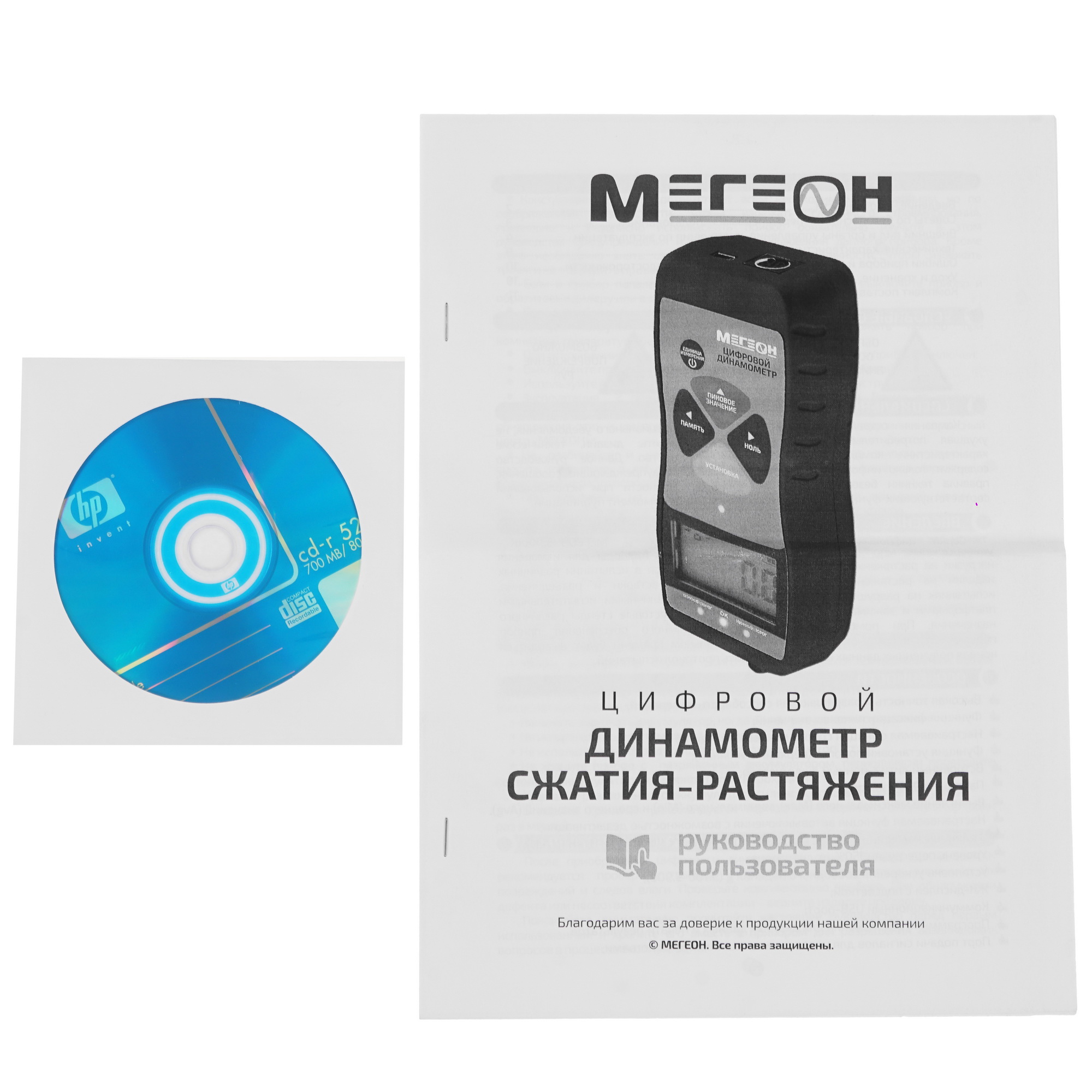 Динамометр Мегеон 53002 9103614 STDN-0010134 - Вид №5