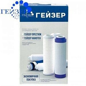 Комплект сменных элементов N1