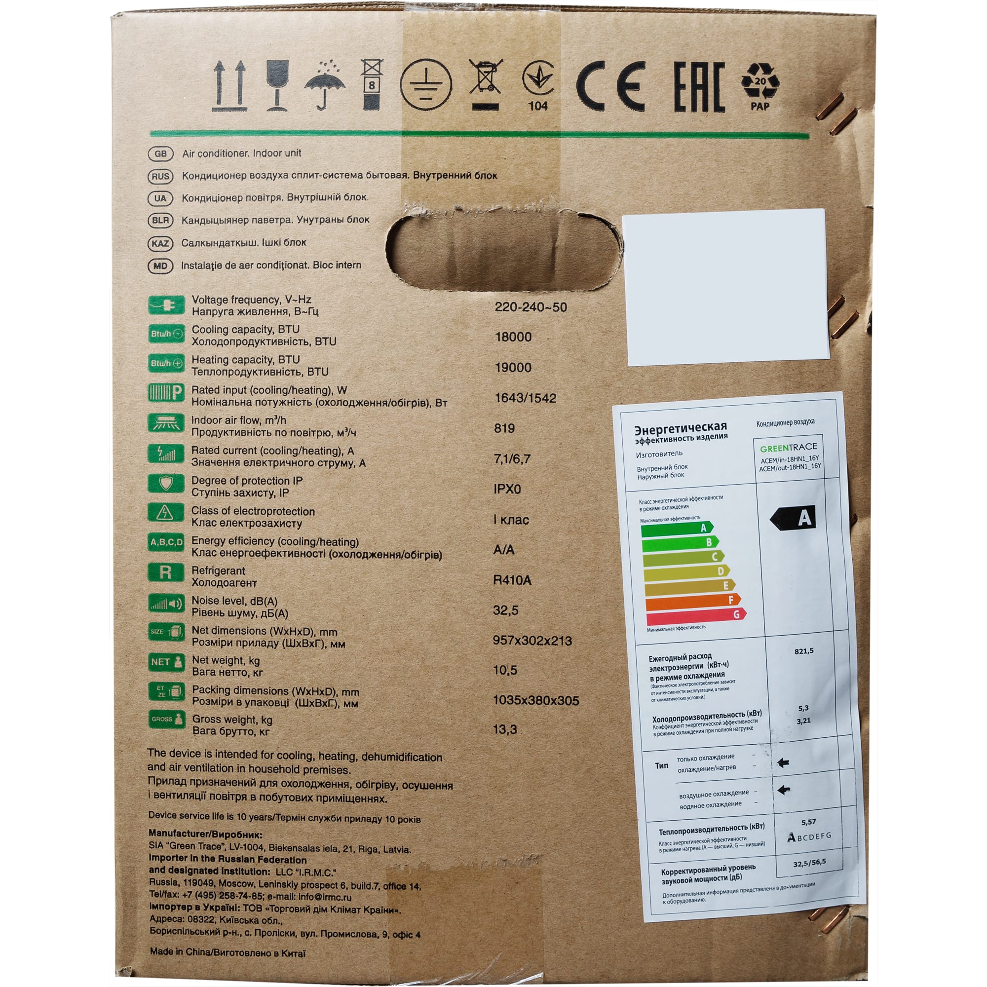 18584825 Сплит-система Acem 18К BTU охлаждение/обогрев Santreyd  - Вид №7