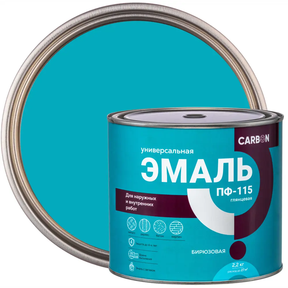 Эмаль ПФ-115 Carbon глянцевая цвет бирюзовый 2.2 кг 82739749 STLM-2084839 