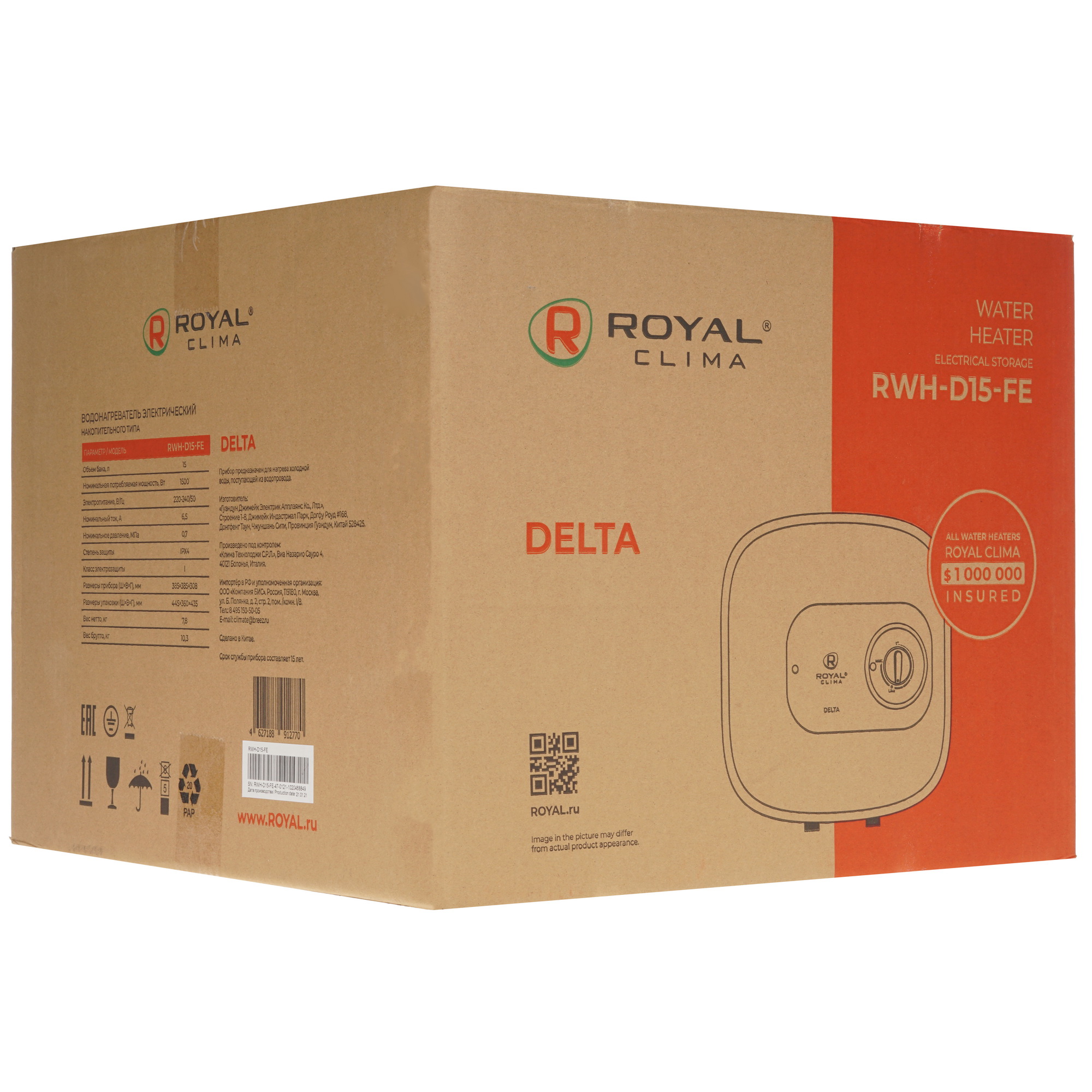 5323236 Водонагреватель электрический Royal Clima RWH-D15-FE STDN-0071753 - Вид №8