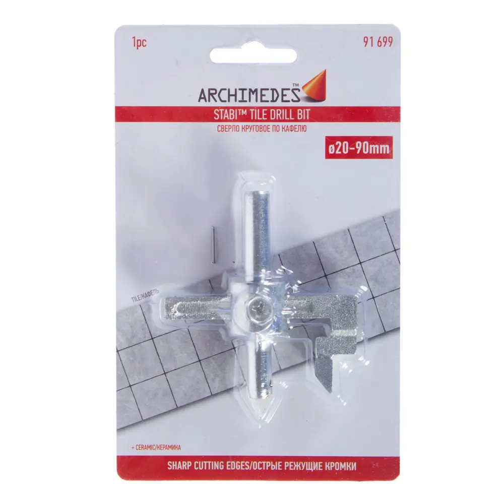 Резец по кафелю Archimedes, круглый, 20-90 мм STLM-2133200 - Вид №2