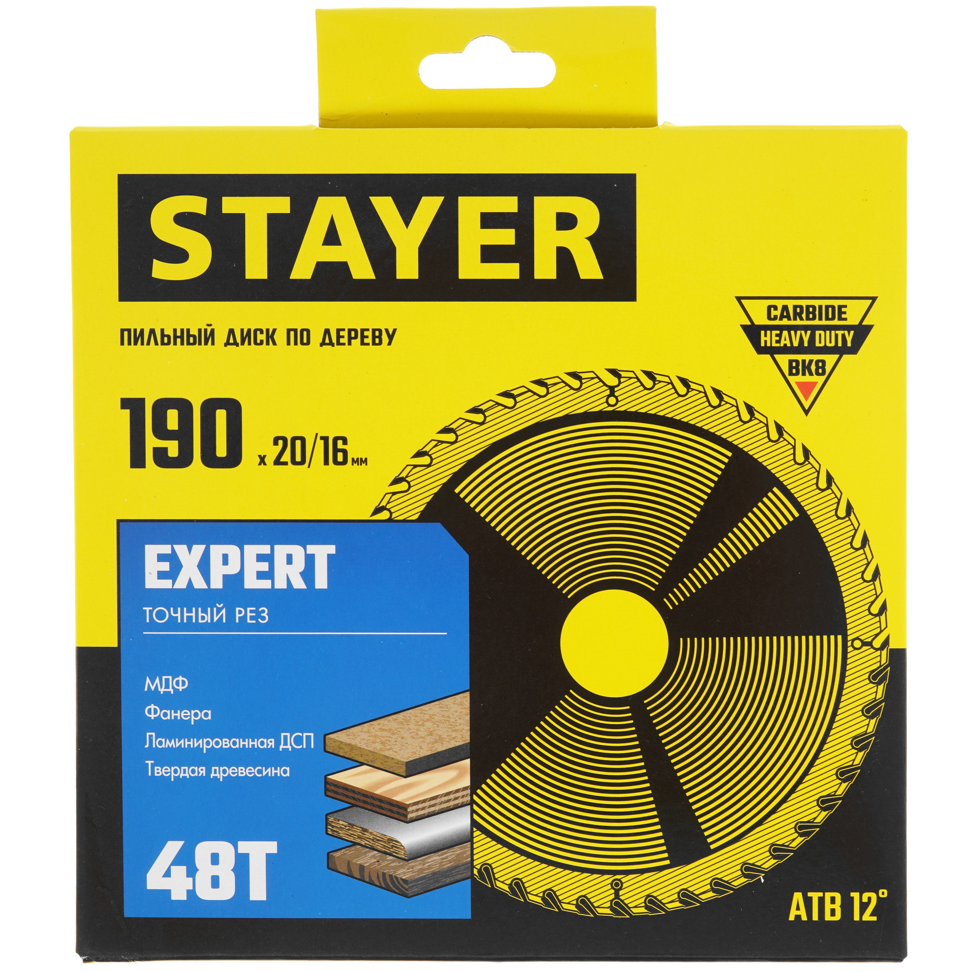 Диск пильный STAYER 3682-190-20-48_z01 9107305 STDN-0018476 - Вид №3