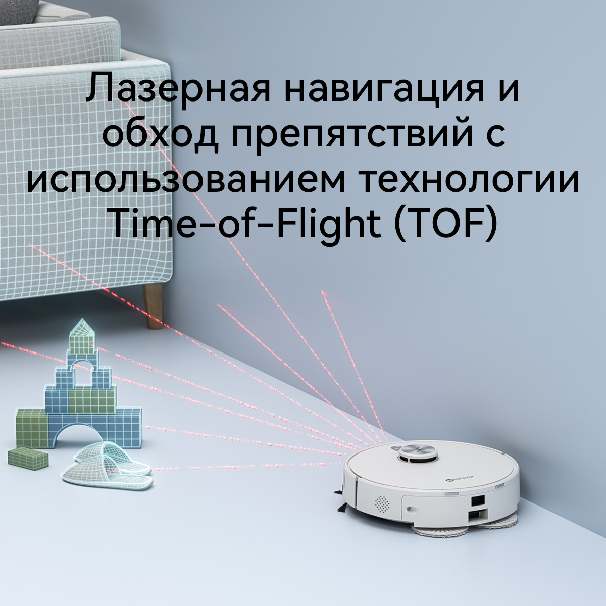 5634252 Робот-пылесос Neatsvor N8 Station белый STDN-0016835 - Вид №12