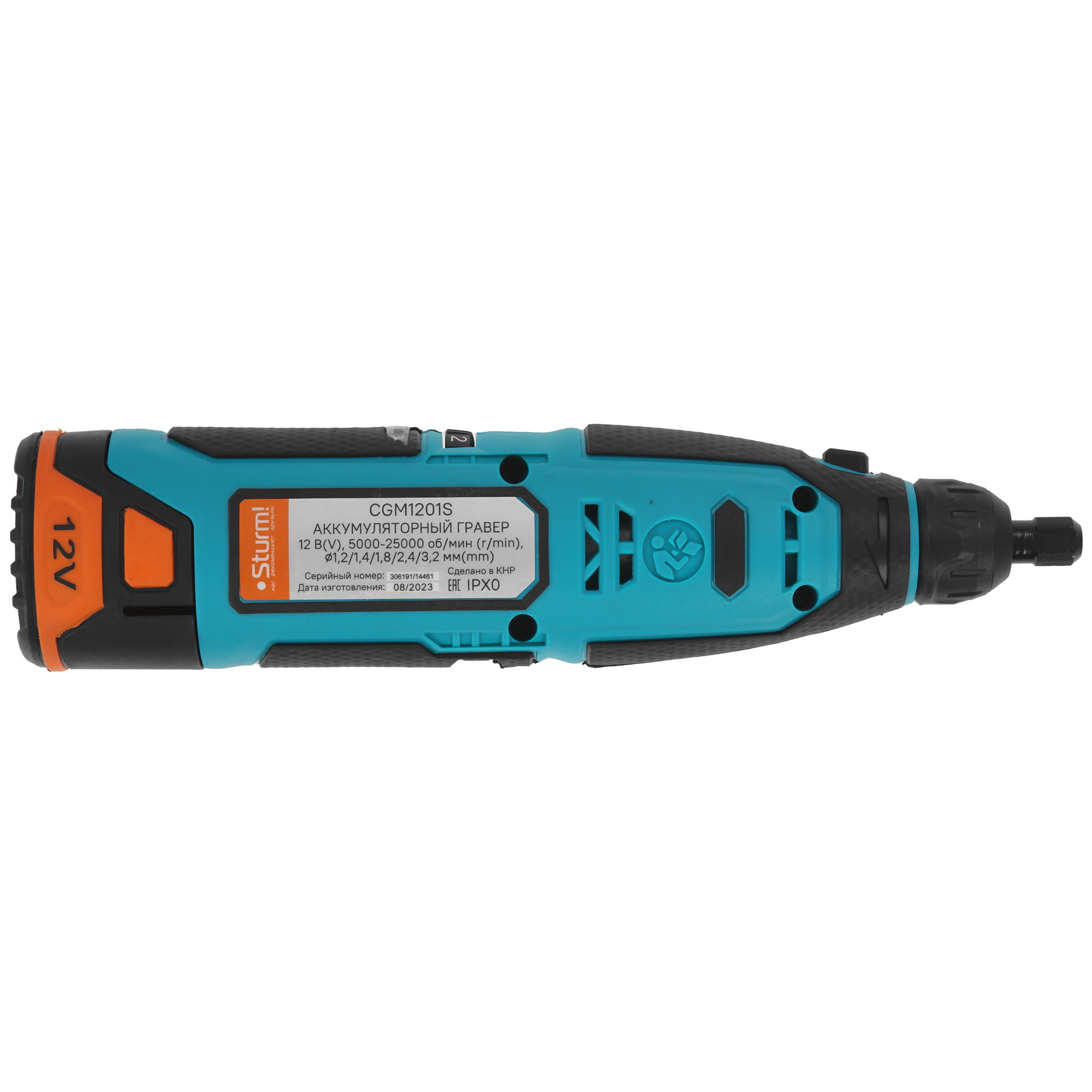 Гравировальная машина Sturm! 1BatterySystem12V CGM1201S 1BatterySystem 12V 9158910 STDN-0026100 - Вид №1