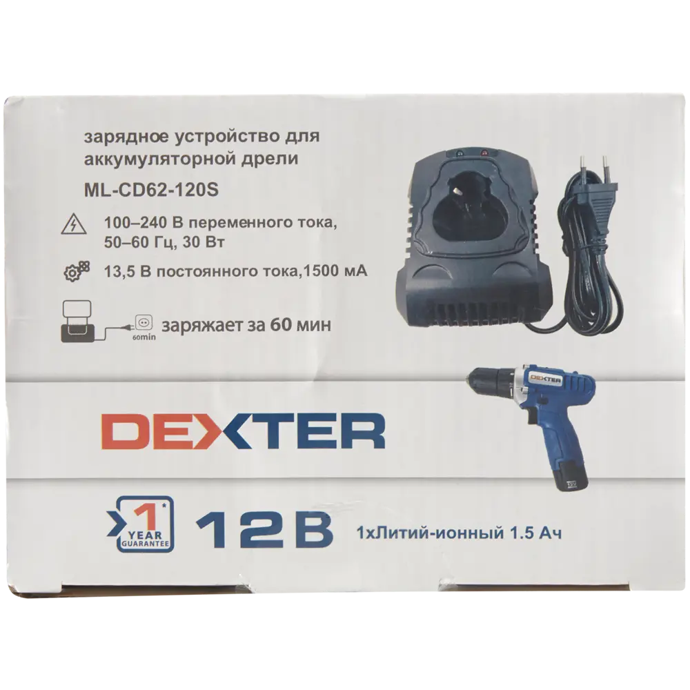Зарядное устройство Dexter JLH201351500G, 12 В Li-ion STLM-2208455 - Вид №1