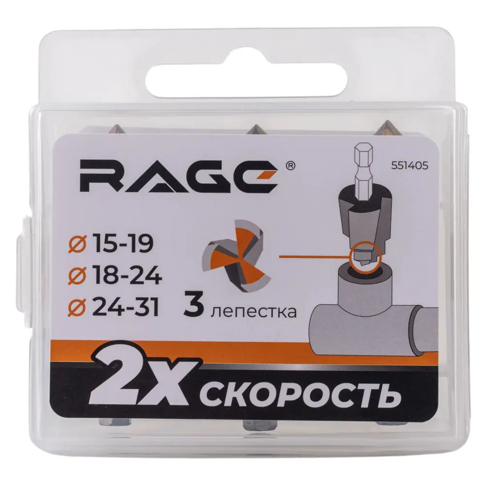 Набор сверл по полипропилену Rage 551405, 3 шт STLM-2171152 - Вид №10