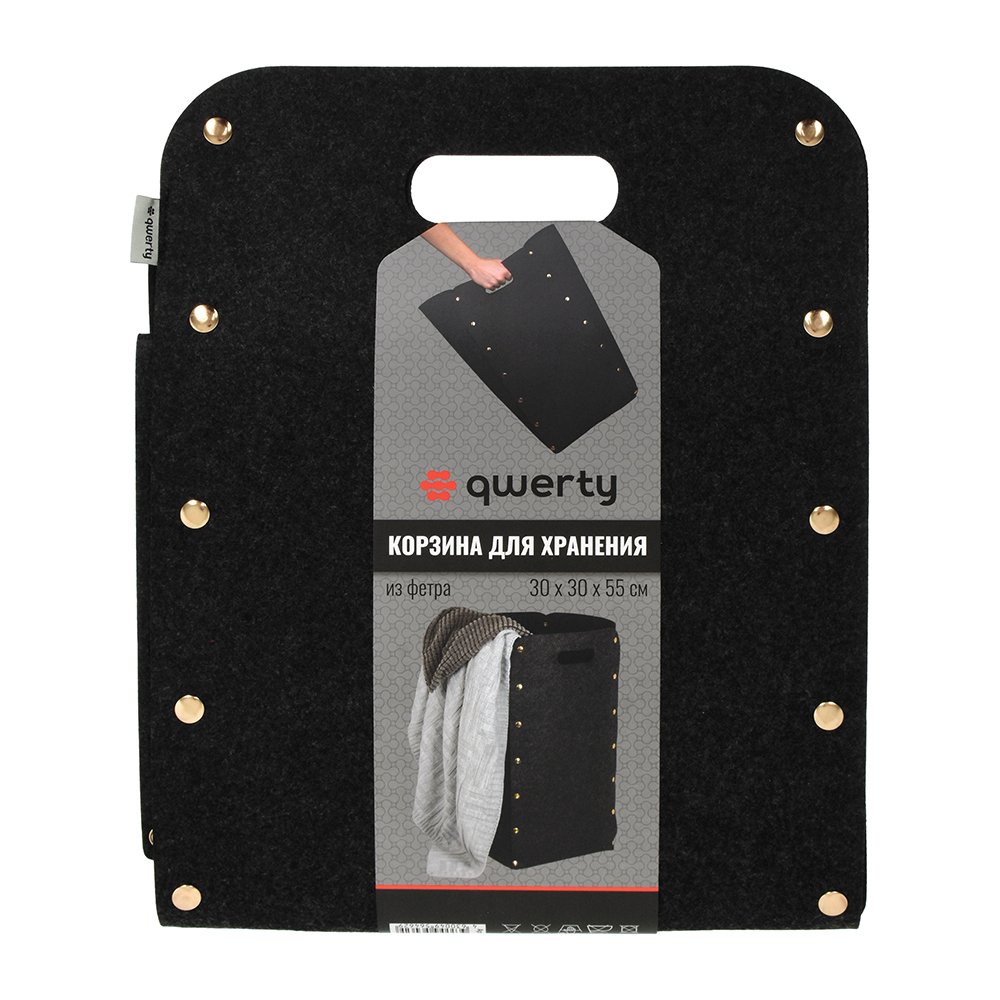 Корзина складная фетровая 49 л темно-серая Qwerty QWERTY  00-3971606 Серый  - Вид №2