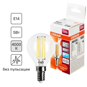 Лампа светодиодная Osram E14 220 В 5 Вт шар 660 лм холодный белый свет 82057141 STLM-2132858