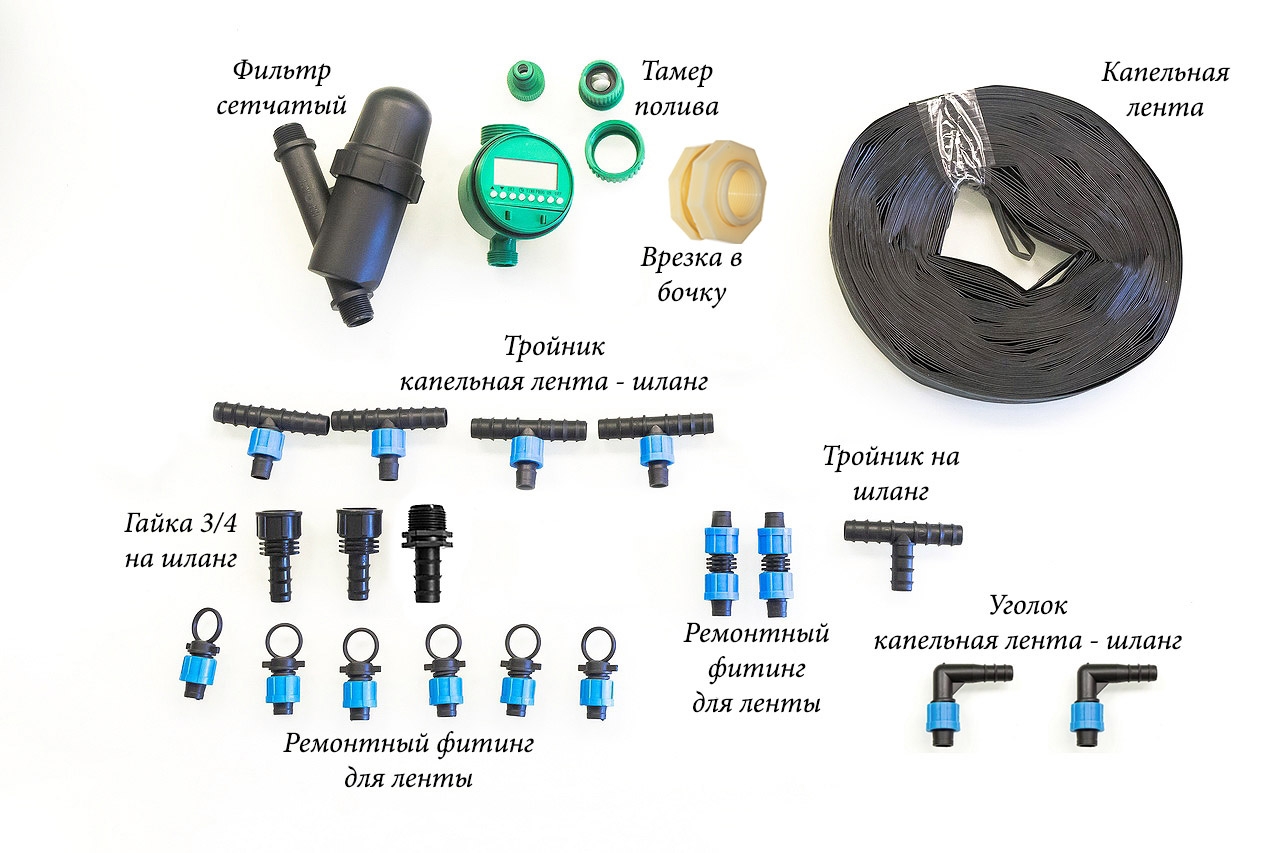 2506 Набор капельного полива №3 для теплиц 4*3 и 6*3 LAB.Space 
