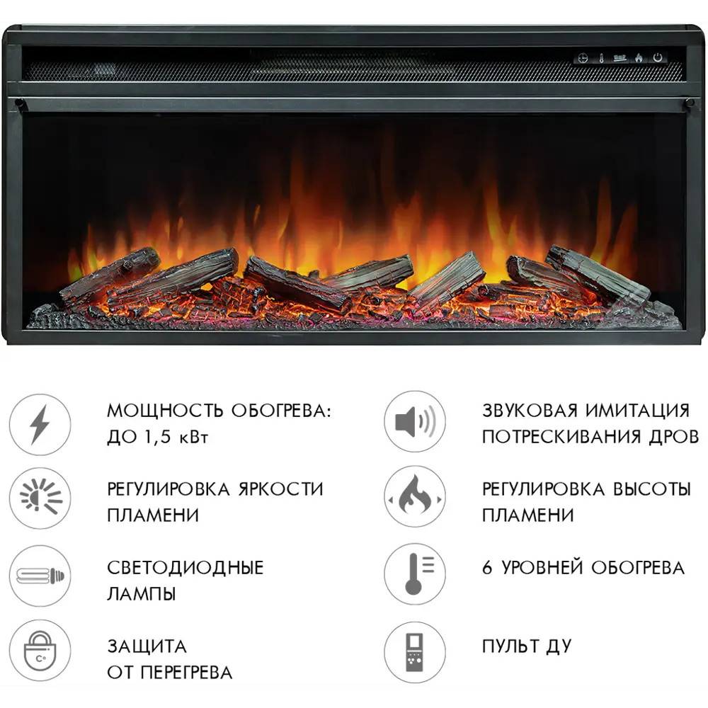 Каминокомплект Royal Flame Bergen SFT Vision 42 LOG LED 1.5 кВт цвет белый/черный 89395533 STLM-2078079  - Вид №4