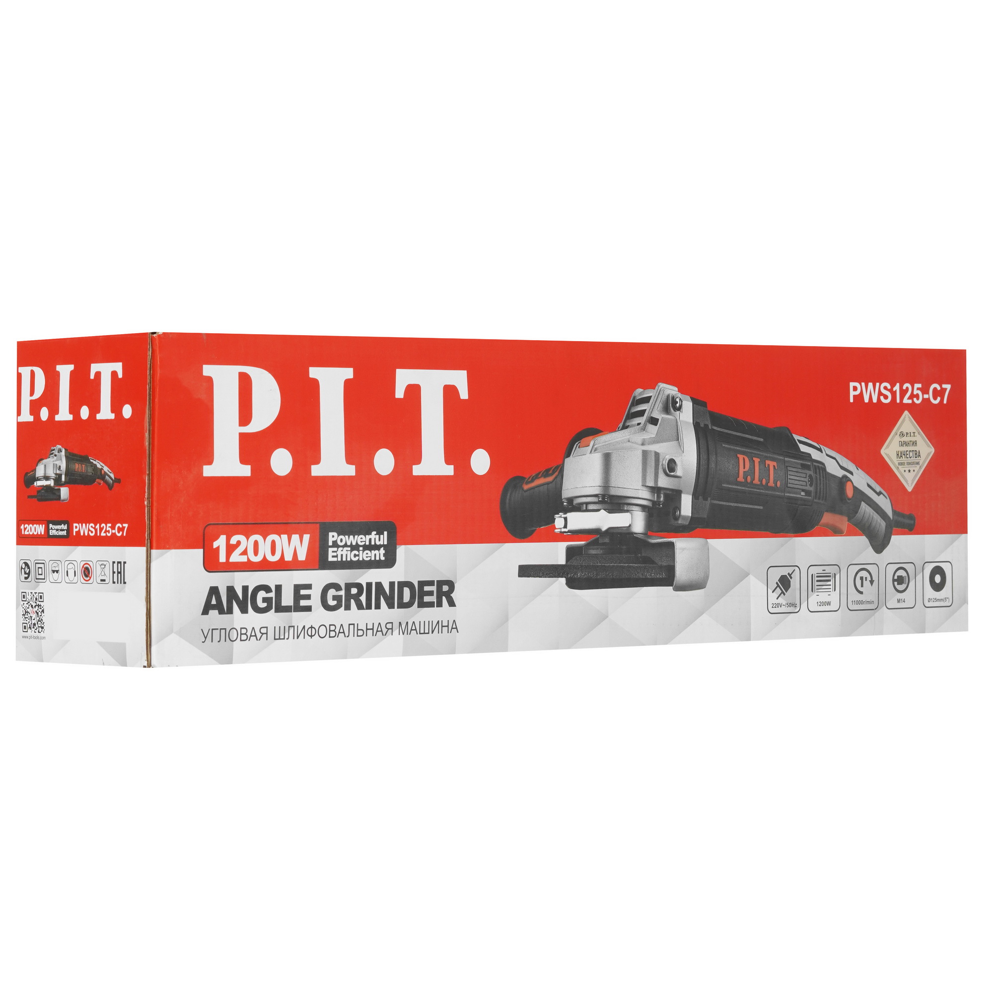 Углошлифовальная машина (УШМ) PIT PWS125-C7 МАСТЕР 8197071 STDN-0018595 - Вид №9