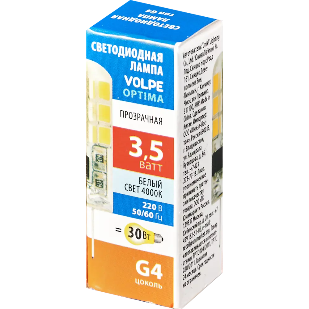 Светодиодная лампа Volpe JC G4 3.5W кукуруза нейтральный белый свет 89830440 STLM-1377240 - Вид №4