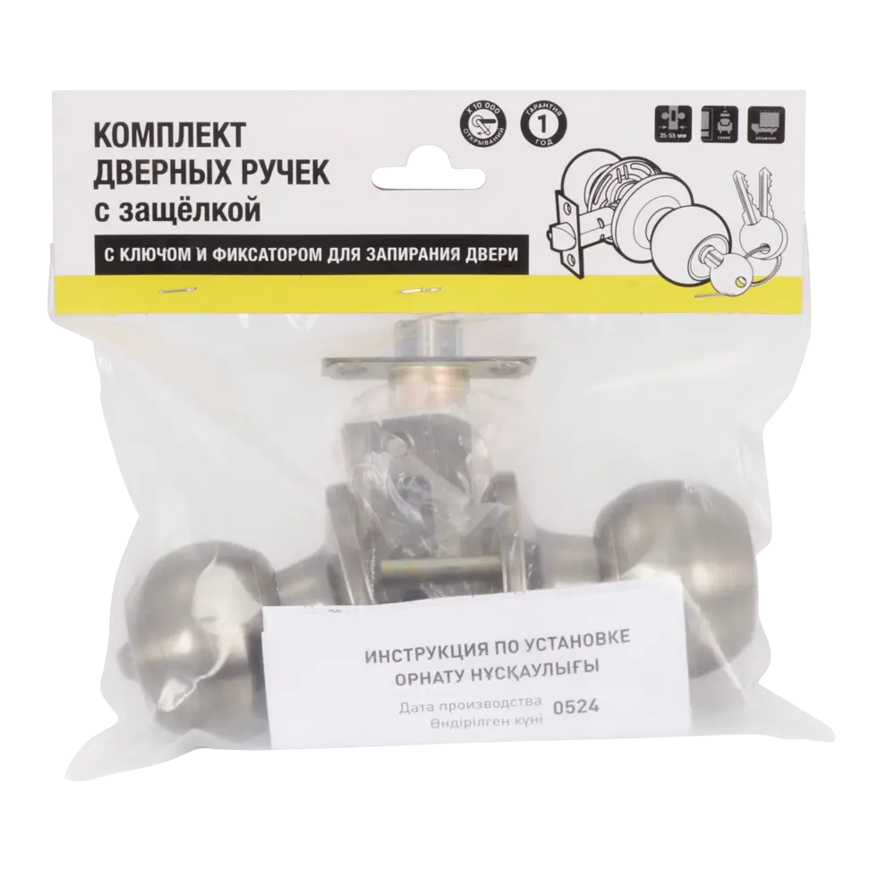 Santreyd Ручка-кноб 6070 бронза для межкомнатных дверей 89347022 STLM-1429012 - Вид №2