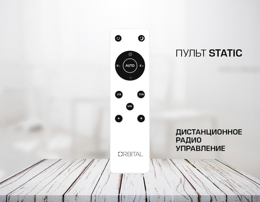 Потолочная светодиодная люстра Ambrella light Orbital Granule FG2024 WH 96W+40W D760 AMBRELLA LIGHT ORBITAL GRANULE 220099 Белый  - Вид №1