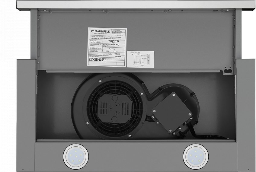 VS LIGHT 50 INOX Вытяжка vs light 50 ""нержавейка""/ • тип: встраиваемая • цвет: нержавейка • управление: колыбельное • ширина, мм: 500 • полная потребляемая мощность, вт: 140• количество скоростей: 2 • максимальная производительность, м3/ч: 480• диаметр Santreyd  - Вид №5