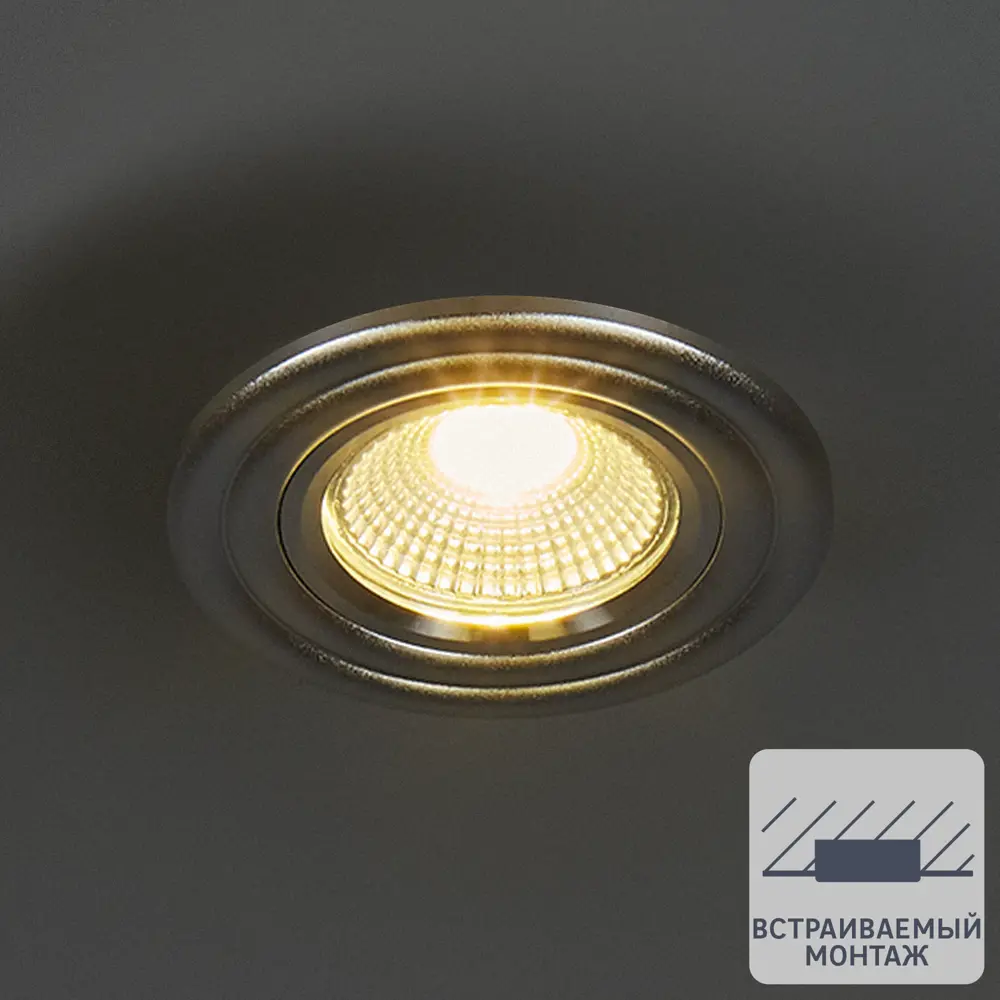 Спот встраиваемый Elektrostandard 9902, 3 Вт, цвет хром 18614107 STLM-2209036 