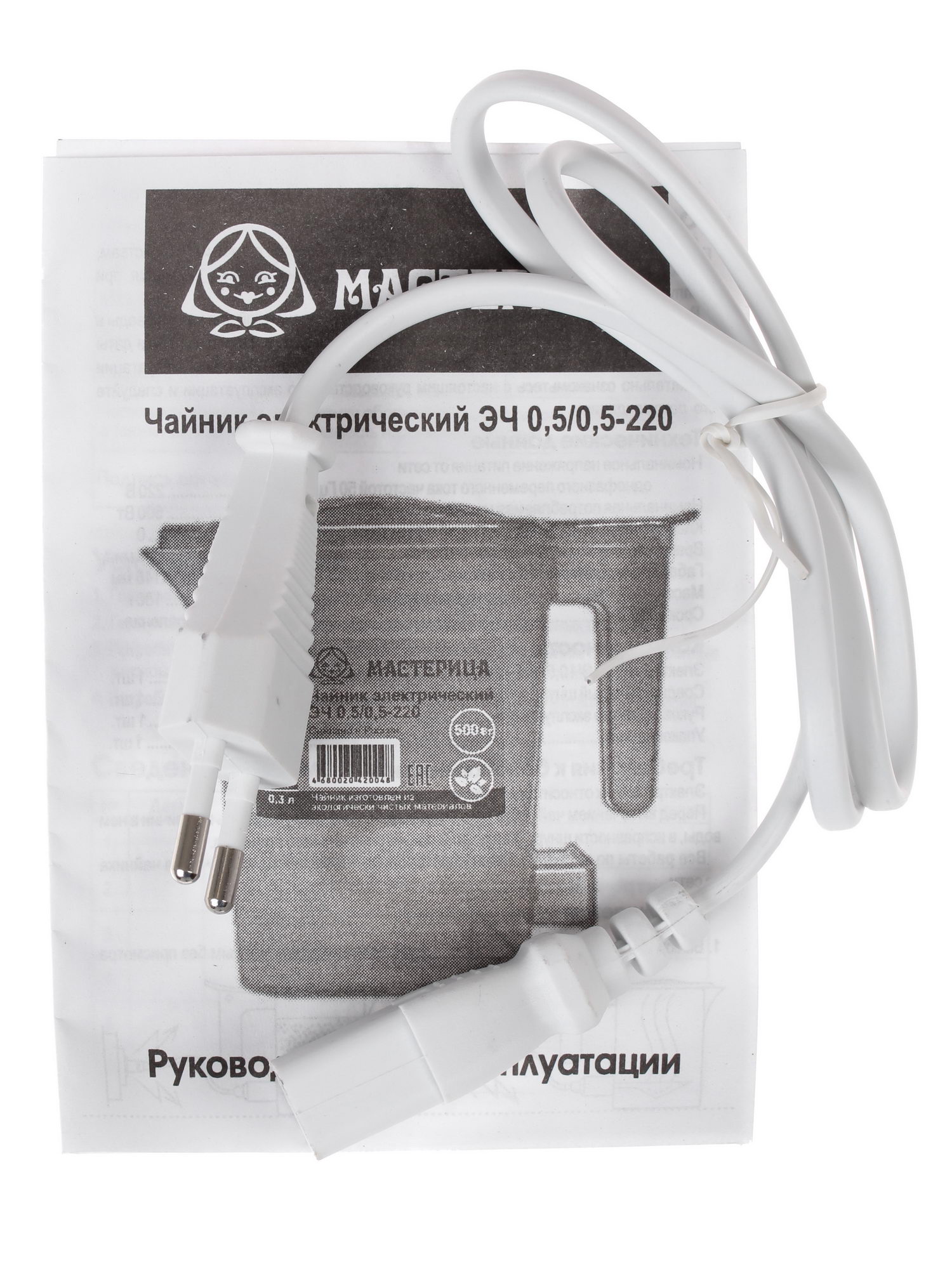 1051755 Электрочайник Мастерица ЭЧ 0,5/0,5-220С фиолетовый STDN-0033142 - Вид №3