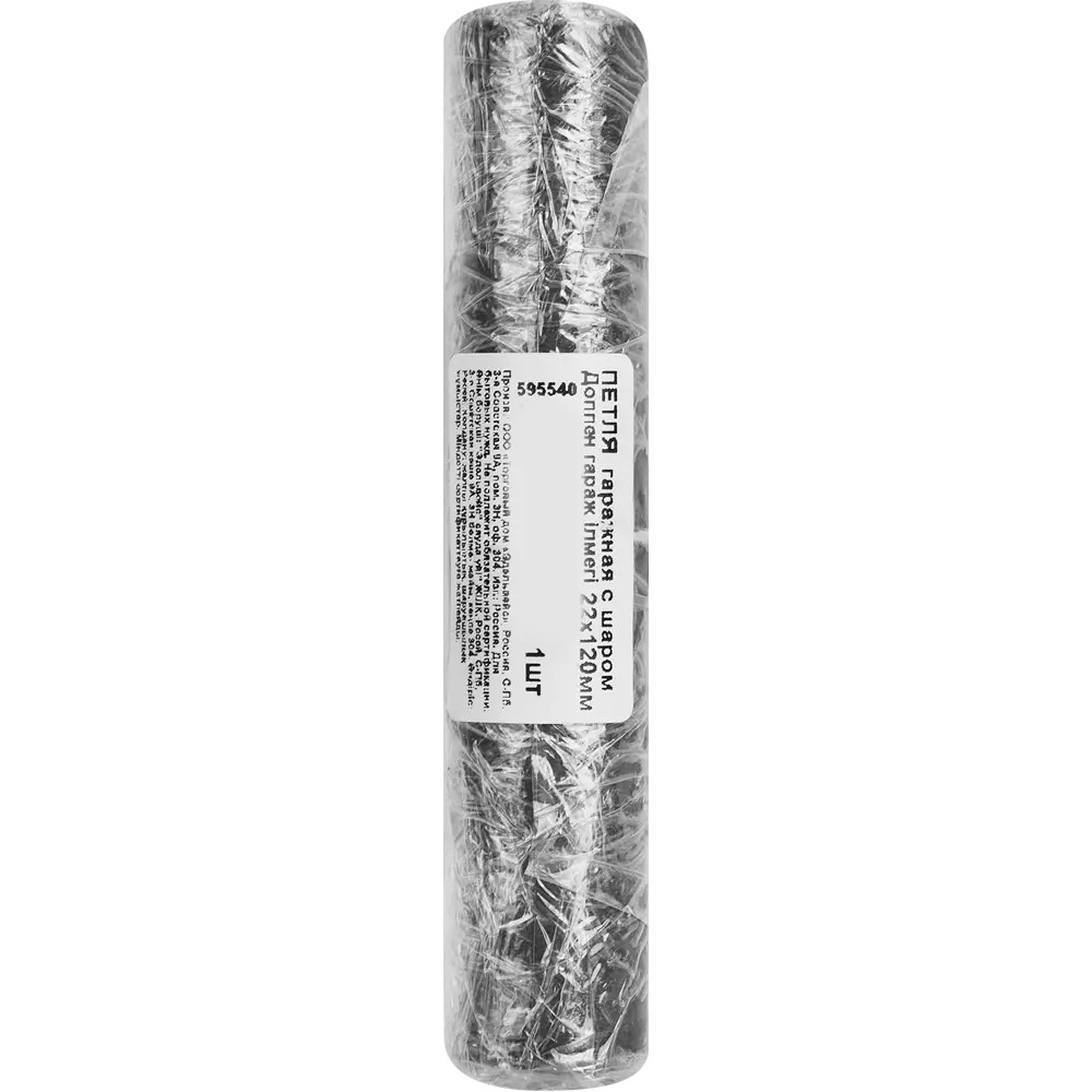 Петля гаражная с шаром 22x120 мм сталь цвет серый 85868535 STLM-2007666 Santreyd  - Вид №3