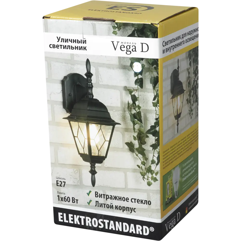 Настенный светильник уличный Elektrostandard "Vega" 1xE27х60 Вт, цвет чёрный, IP44 13986286 STLM-2104174  - Вид №5