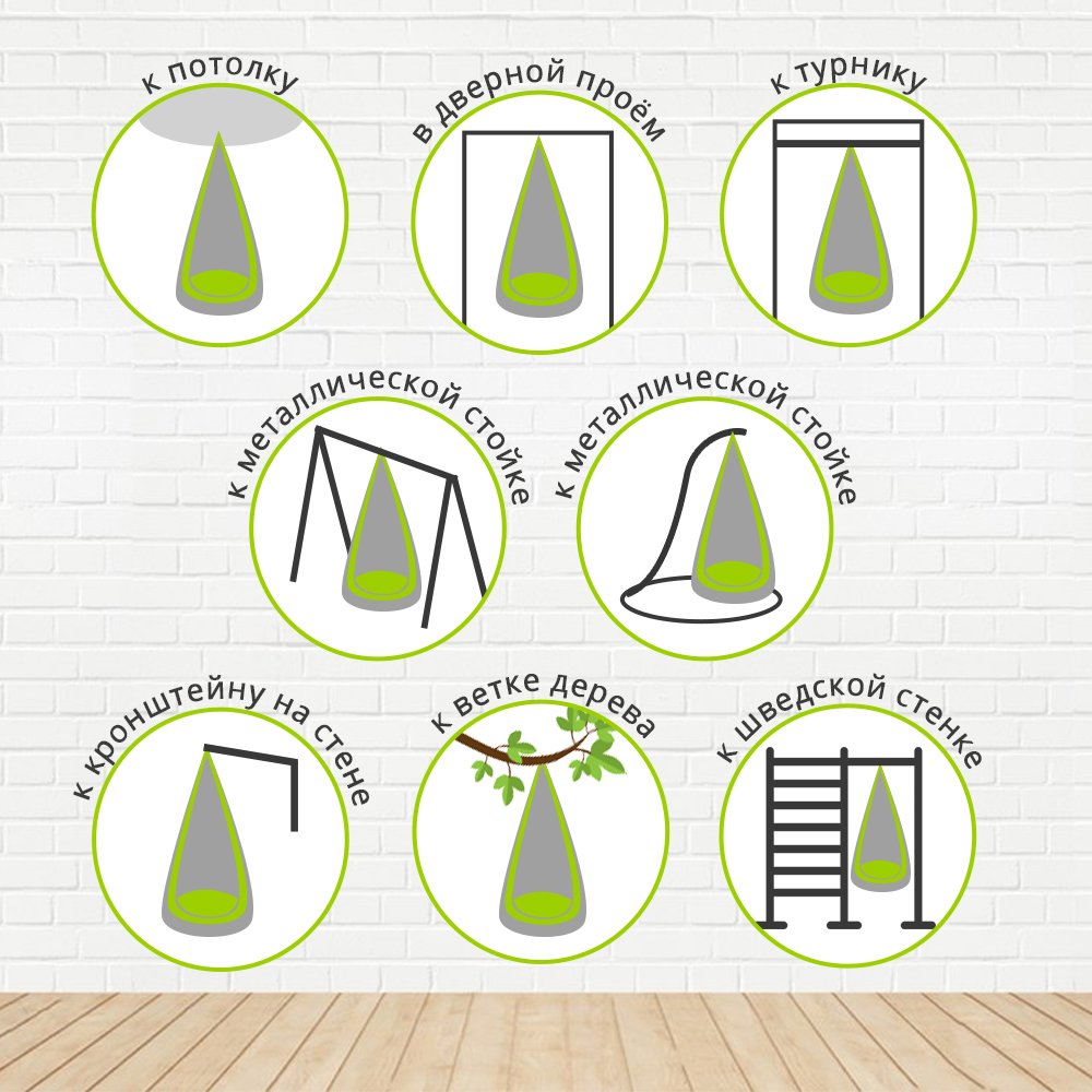 Подвесное кресло-кокон сине-желтое ПОКАЧАЙКА  326709 Синий Santreyd  - Вид №9