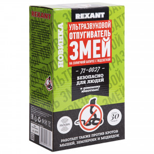 89882546 Ультразвуковой отпугиватель змей Rexant на солнечной батарее 71-0027