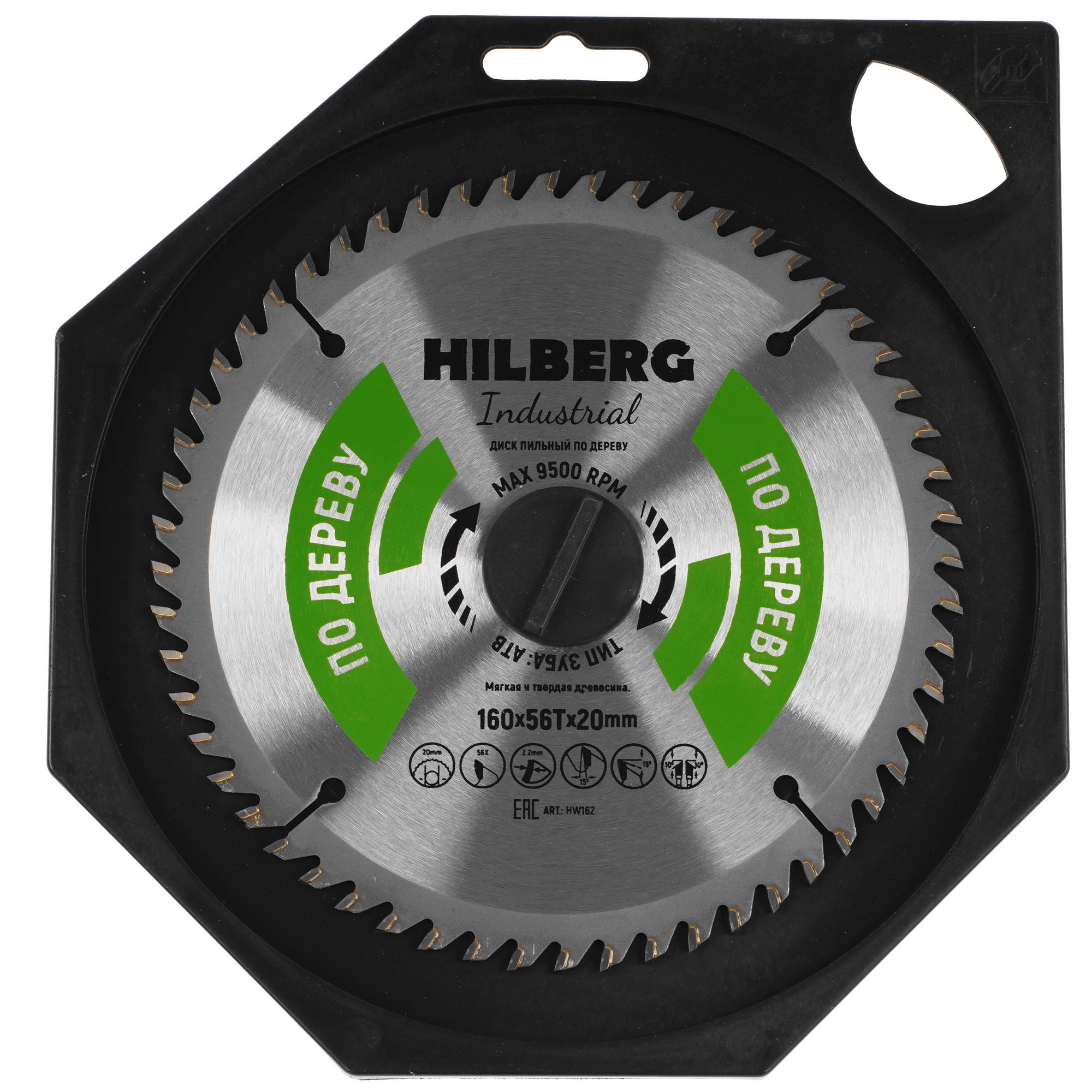 Диск пильный Hilberg HW162 5489654 STDN-0068650 - Вид №3