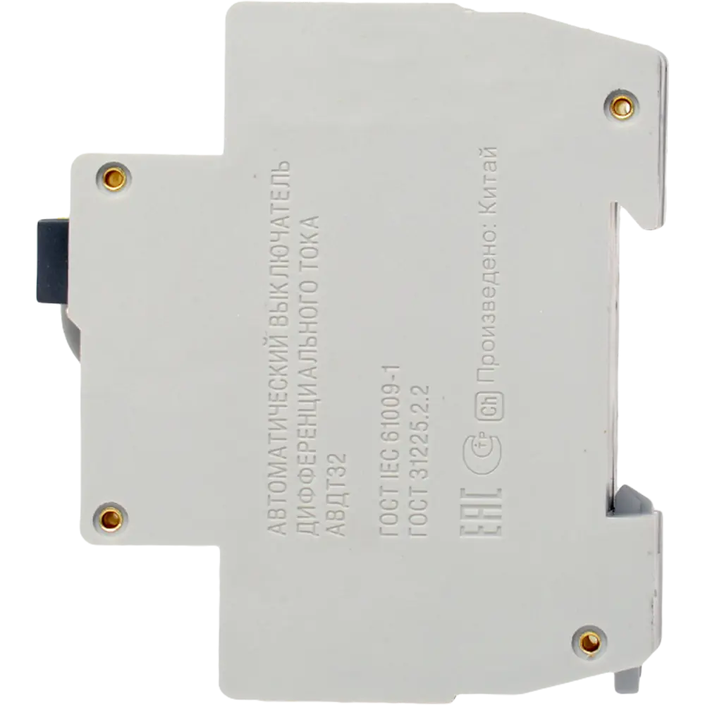 Дифференциальный автомат IEK HOME 20А с защитой от утечек тока 18072521 STLM-1112351 - Вид №4