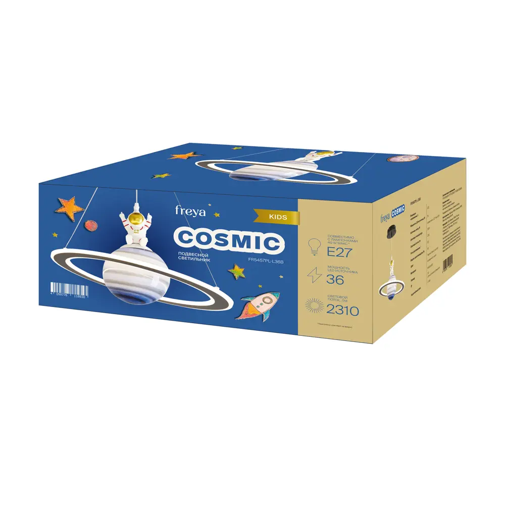 Люстра Freya Cosmic с регулируемой высотой и матовым стеклом 89375762 STLM-1483289 - Вид №9